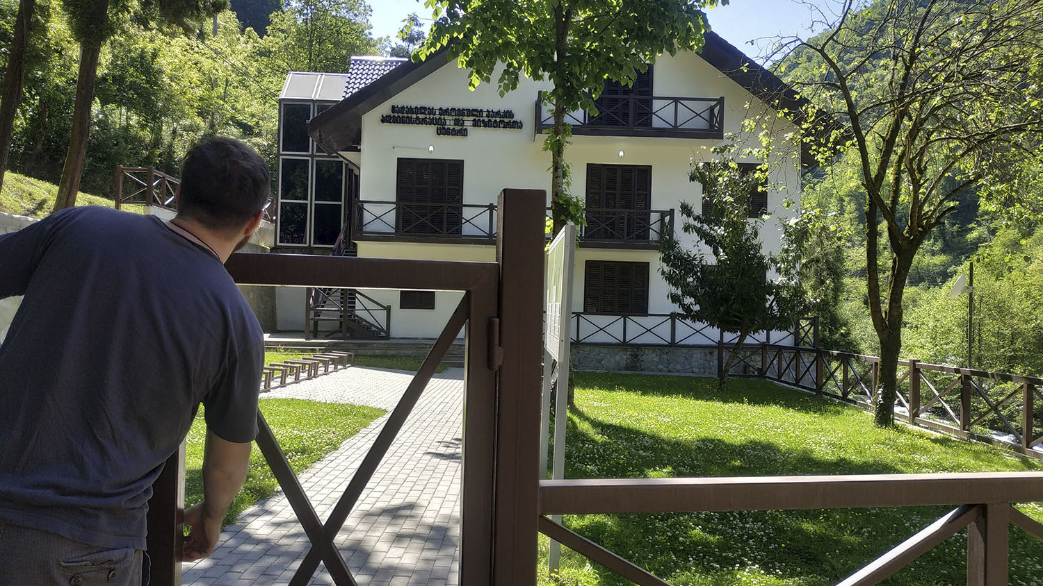 Центр посетителей, Администрация национального парка Мачахела, Аджария, Грузия