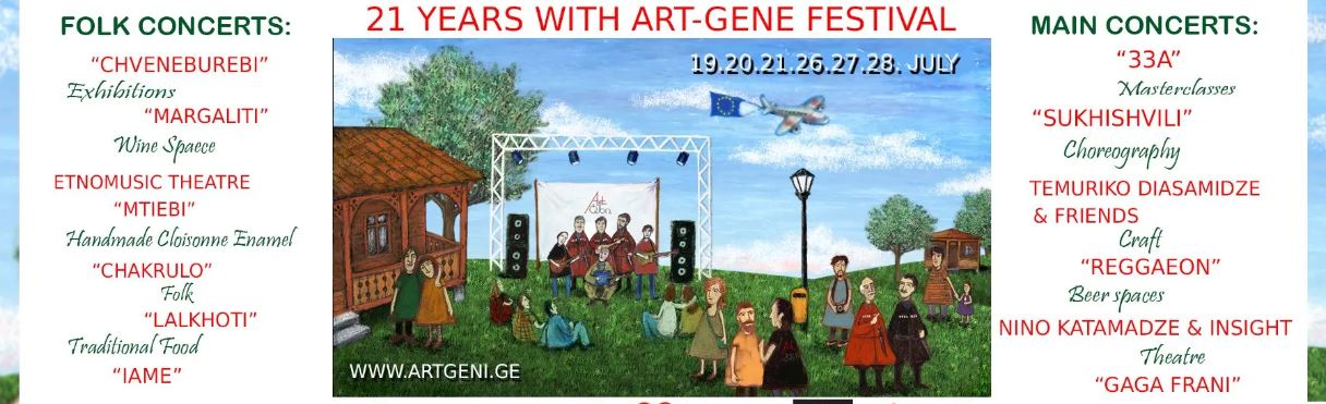 Испытайте богатое наследие Грузии на фестивале Art Gene 2024
